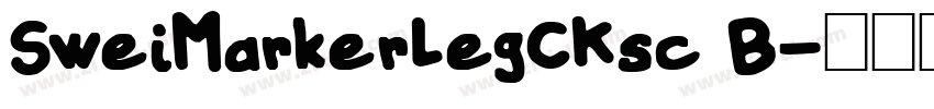 SweiMarkerLegCKsc B字体转换